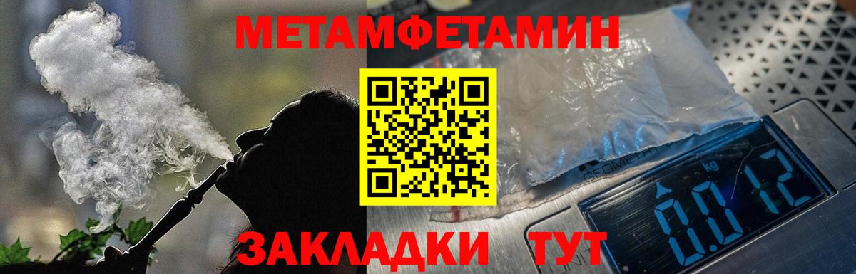 Амфетамин 98%  Amphetamine  Димитровград  Вход с VPN 