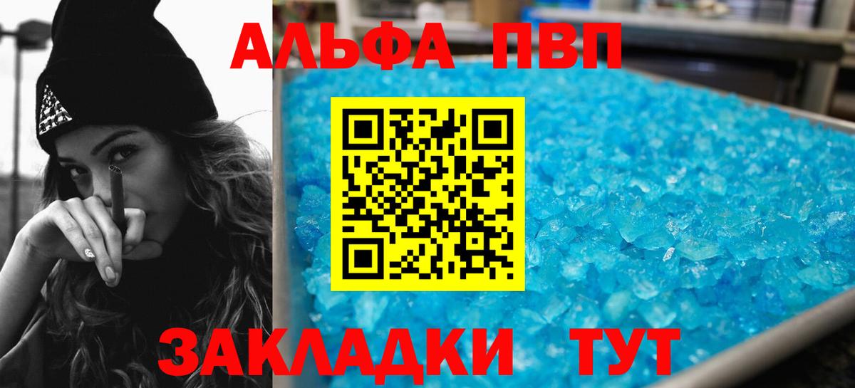 Alfa_PVP СК КРИС Димитровград