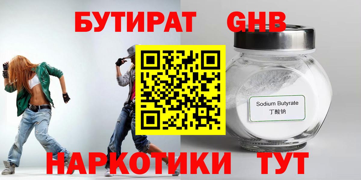 МДМА  Димитровград  Вход с VPN  COCAIN  ГАШ  МЕТАМФЕТАМИН  Меф   Бошки Шишки 