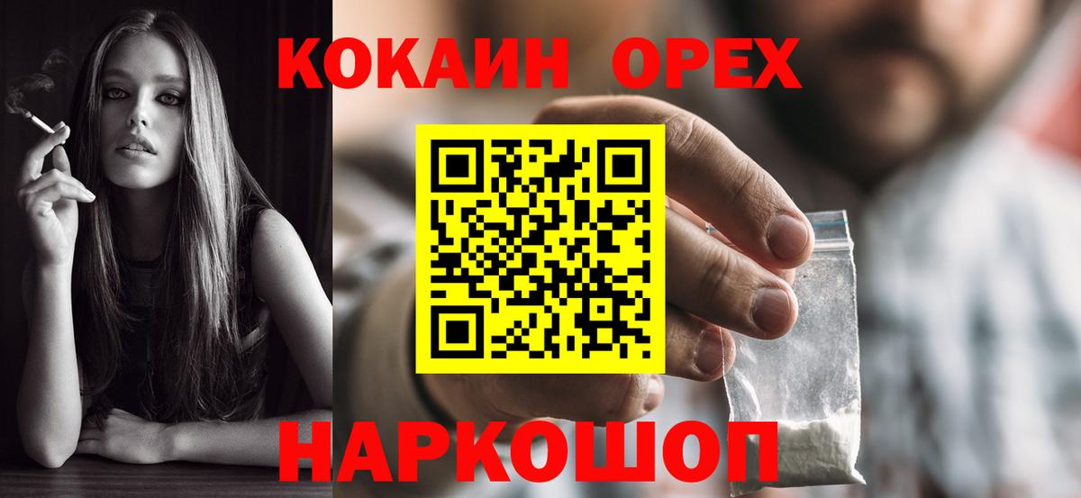 COCAIN FishScale Димитровград