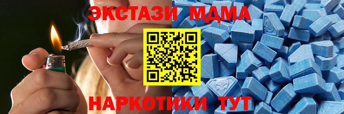 Димитровград  Экстази mix  Экстази louis Vuitton  Вход с VPN 