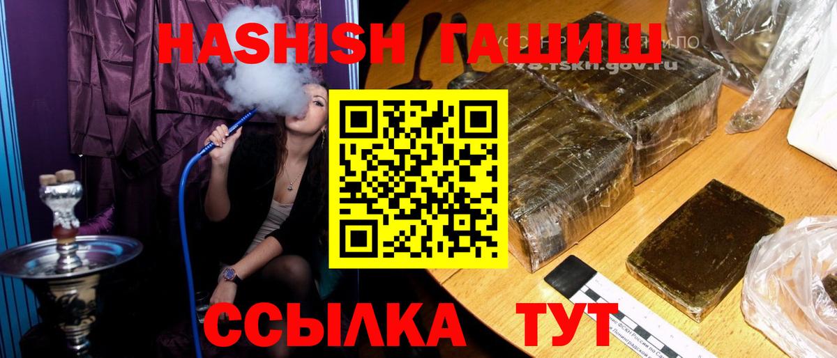 ГАШ убойный Димитровград