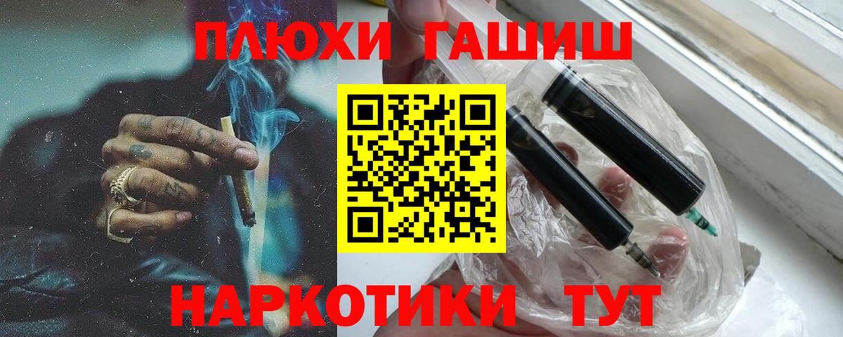 Димитровград  ГАШ Cannabis  ГАШИШ убойный  ГАШИШ  Вход с VPN 
