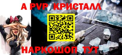 соль ск Краснодар