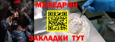 прущие грибы Лесной