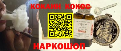 соль ск Краснодар