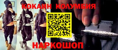 соль ск Краснодар