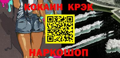 соль ск Краснодар