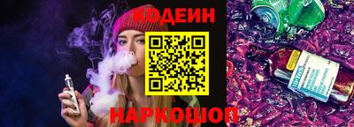 соль ск Краснодар