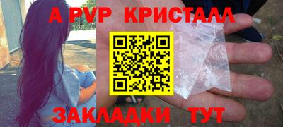 MDMA Premium VHQ Краснокаменск