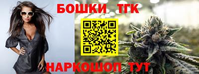 дистиллят марихуана Краснознаменск