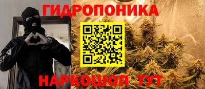 дистиллят марихуана Краснознаменск