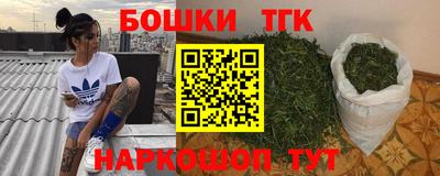 дистиллят марихуана Краснознаменск