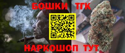 соль ск Краснодар