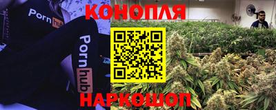 дистиллят марихуана Краснознаменск