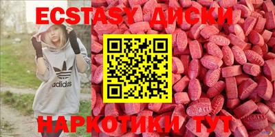 MDMA Premium VHQ Краснокаменск