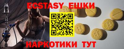 MDMA Premium VHQ Краснокаменск