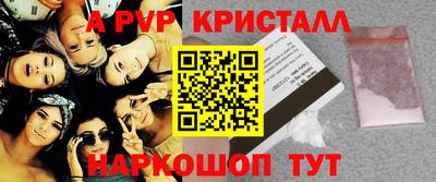 соль ск Краснодар
