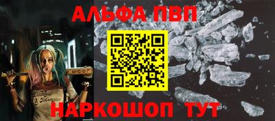 соль ск Краснодар