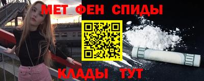 соль ск Краснодар