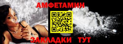 MDMA Premium VHQ Краснокаменск