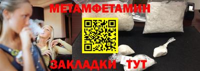 соль ск Краснодар
