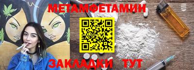 MDMA Premium VHQ Краснокаменск