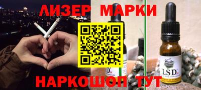 дистиллят марихуана Краснознаменск
