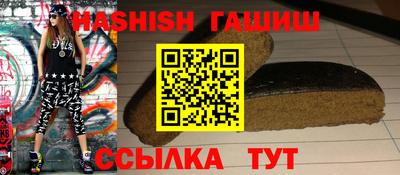 дистиллят марихуана Краснознаменск