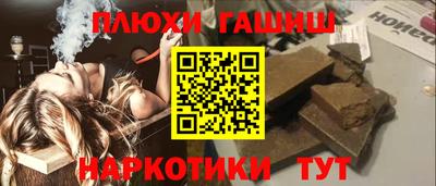 соль ск Краснодар