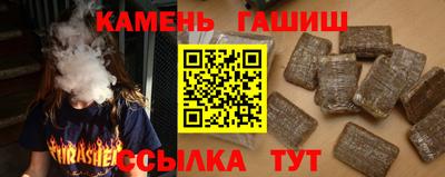 соль ск Краснодар