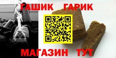 дистиллят марихуана Краснознаменск