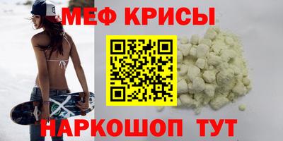 соль ск Краснодар