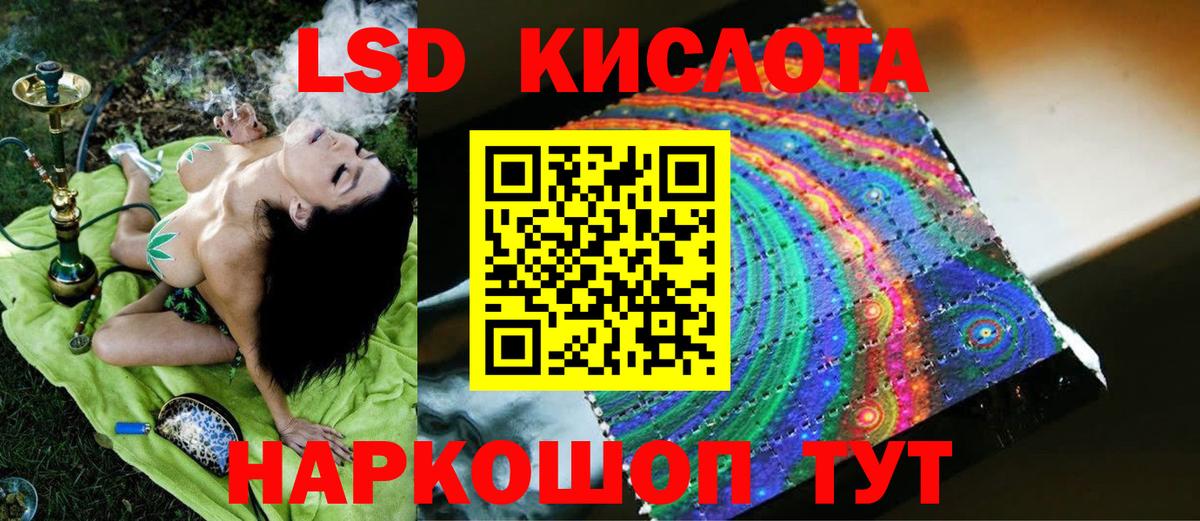 LSD-25 экстази ecstasy Димитровград