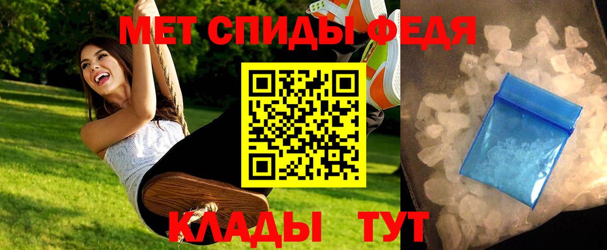 МЕТАМФЕТАМИН пудра  МЕТАМФЕТАМИН пудра  Вход с VPN  Димитровград 